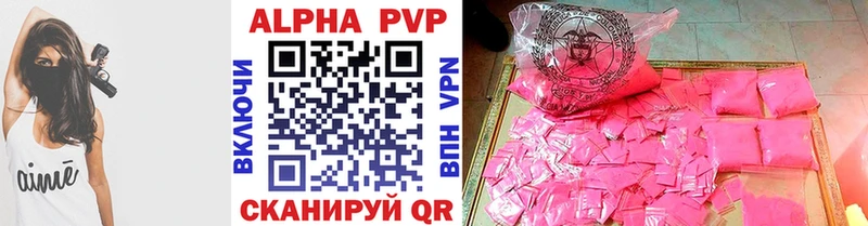 Alfa_PVP СК  Смоленск 