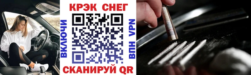 Кокаин Эквадор  купить наркотики цена  Смоленск 