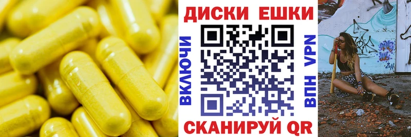 Ecstasy MDMA  Смоленск 