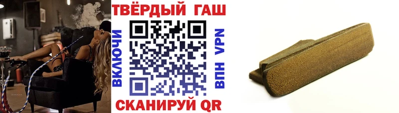 Гашиш hashish  OMG ссылка  Смоленск 
