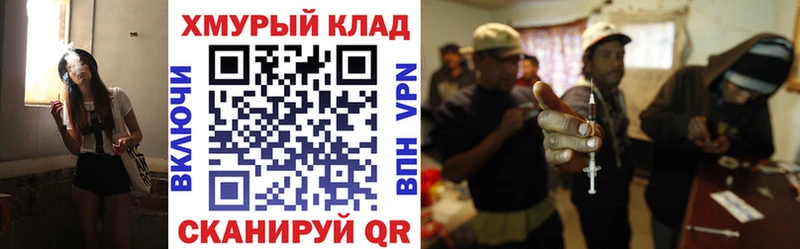 Героин хмурый  Смоленск 