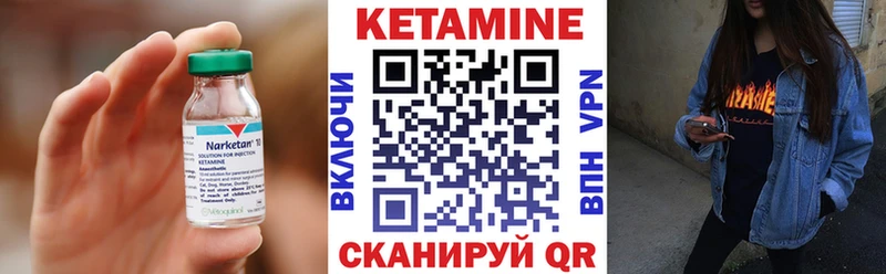 mega   Смоленск  КЕТАМИН ketamine 