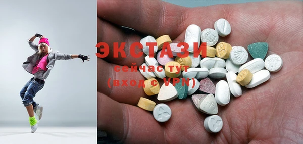 кристаллы Дмитров