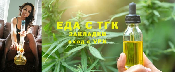 кристаллы Дмитров