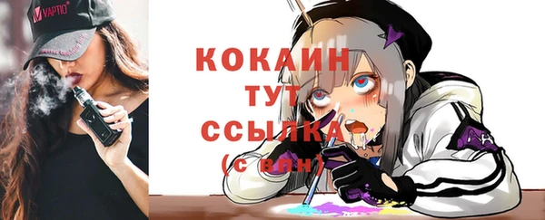 кристаллы Дмитров