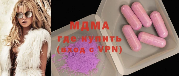 кристаллы Дмитров