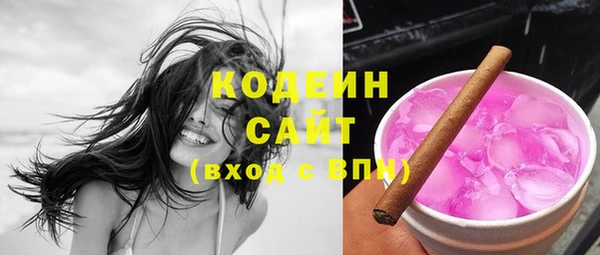 кристаллы Дмитров