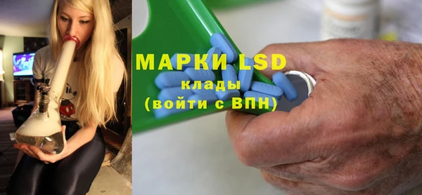 кристаллы Дмитров
