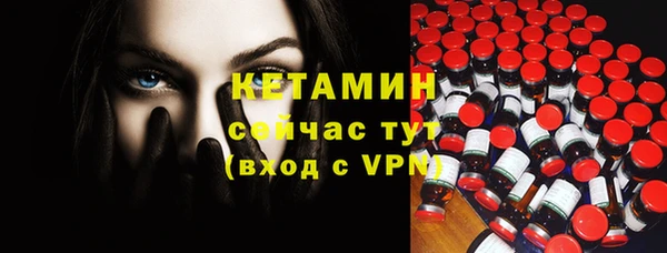 кристаллы Дмитров