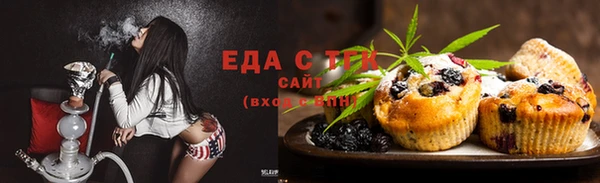 кристаллы Дмитров