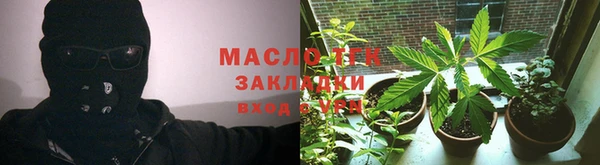 кристаллы Дмитров