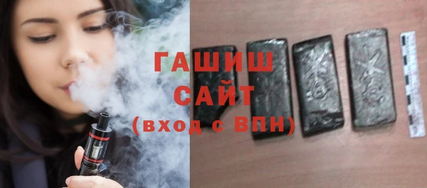 кристаллы Дмитров