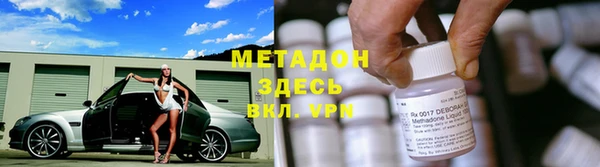 наркотики Дмитровск