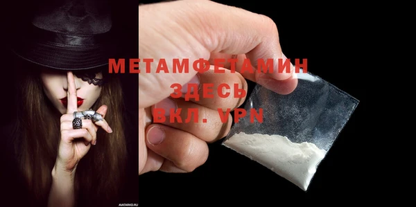 кристаллы Дмитров