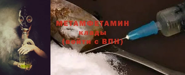кристаллы Дмитров