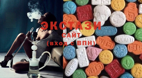 кристаллы Дмитров