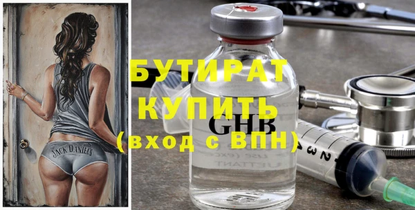 кристаллы Дмитров
