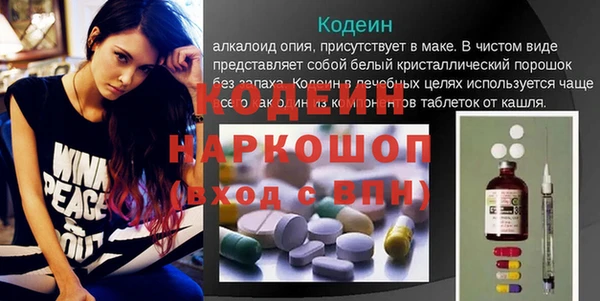 кристаллы Дмитров