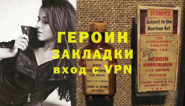 наркотики Дмитровск
