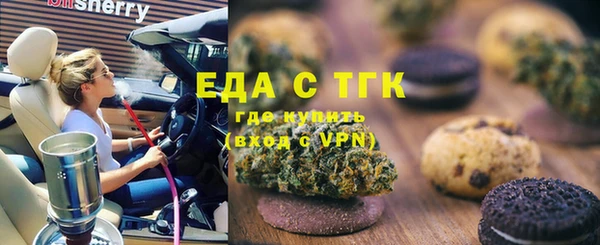 кристаллы Дмитров