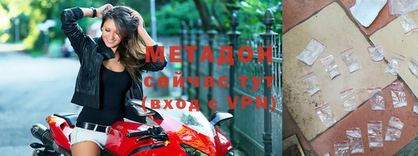 наркотики Дмитровск