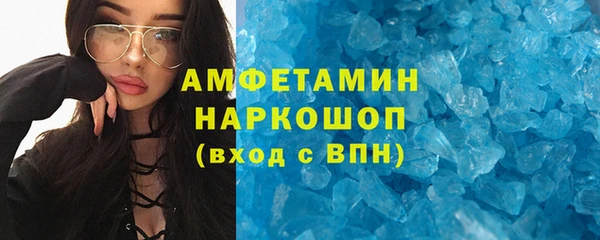 кристаллы Дмитров