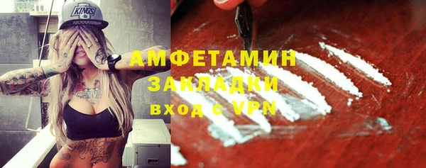 кристаллы Дмитров