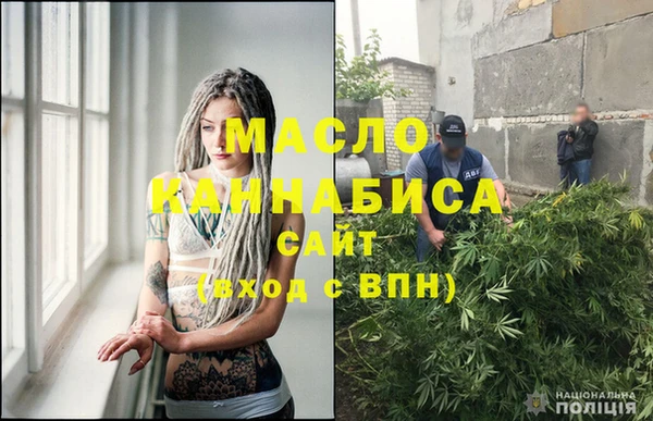 наркотики Дмитровск