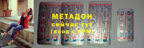 наркотики Дмитровск