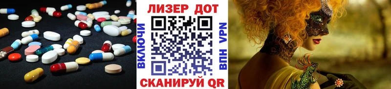 LSD-25 экстази кислота  Смоленск 