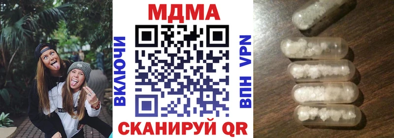 что такое наркотик  Смоленск  MDMA кристаллы 