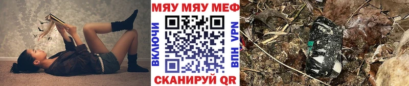 МЕФ VHQ  где можно купить наркотик  Смоленск 