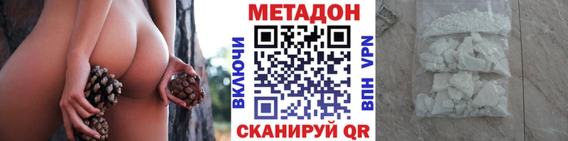 МЕТАДОН белоснежный  Смоленск 