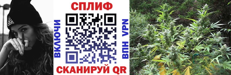 Бошки Шишки AK-47  blacksprut   Смоленск 